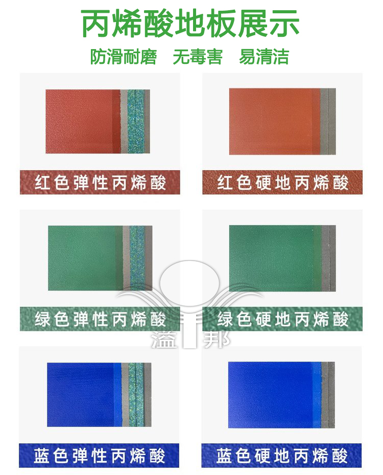室外網(wǎng)球場造價